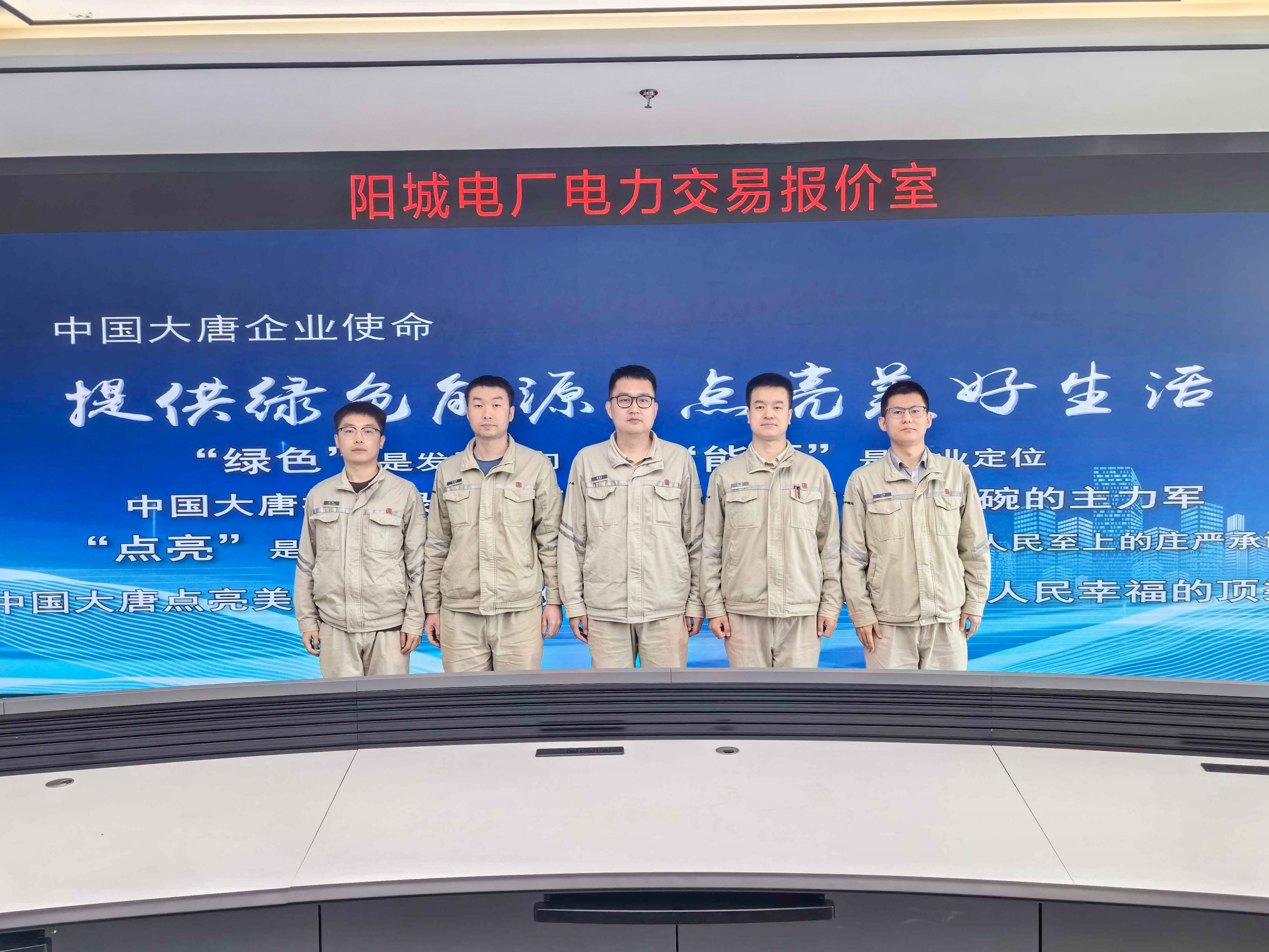 【大唐美 工人美 劳动...