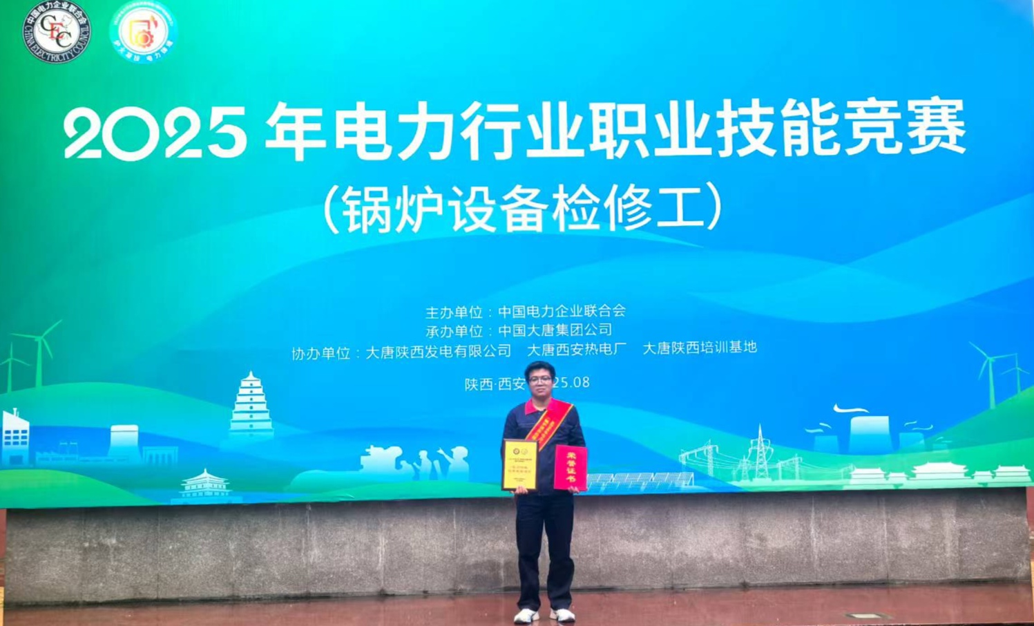 【大唐美 工人美 劳动...