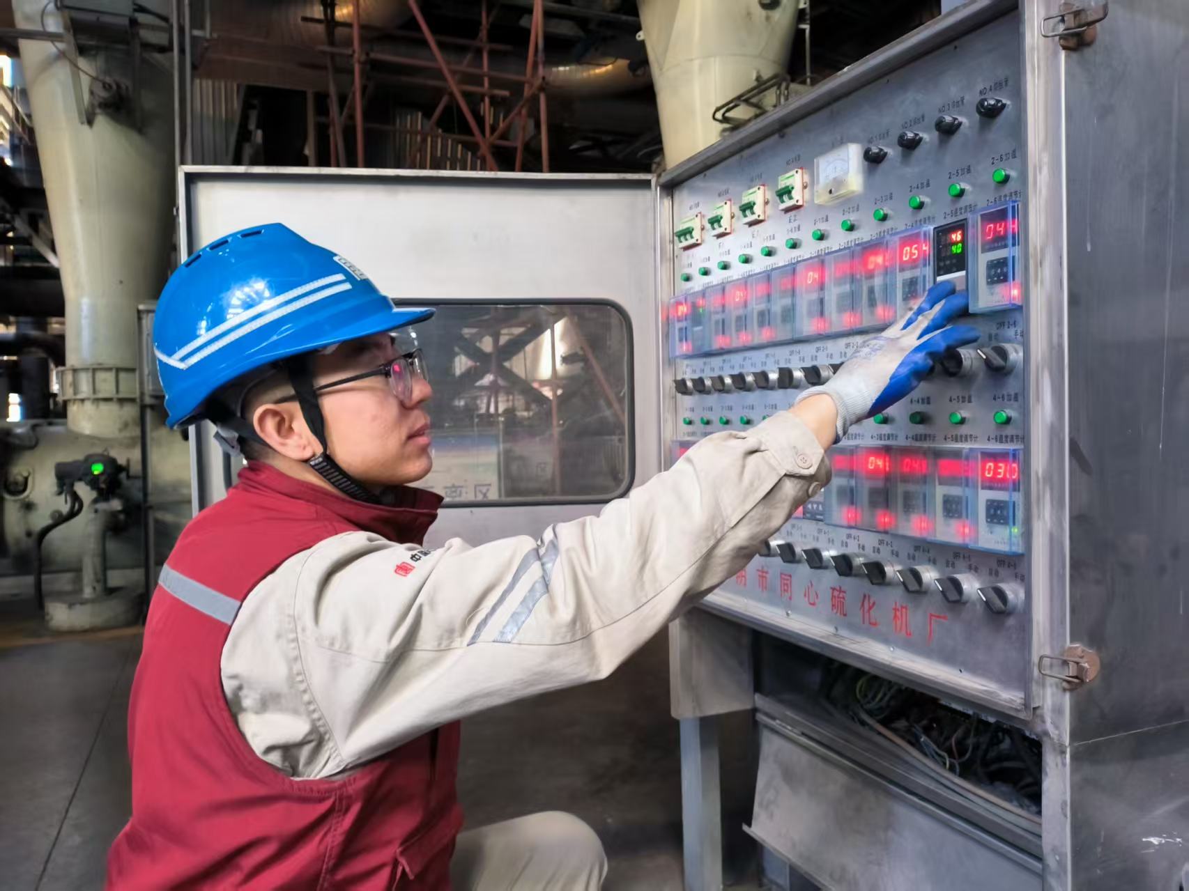 【大唐美 工人美 劳动...