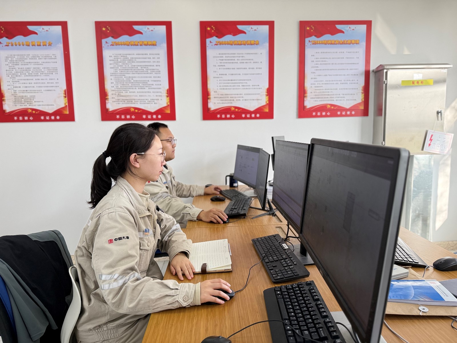 【大唐美 工人美 劳动...