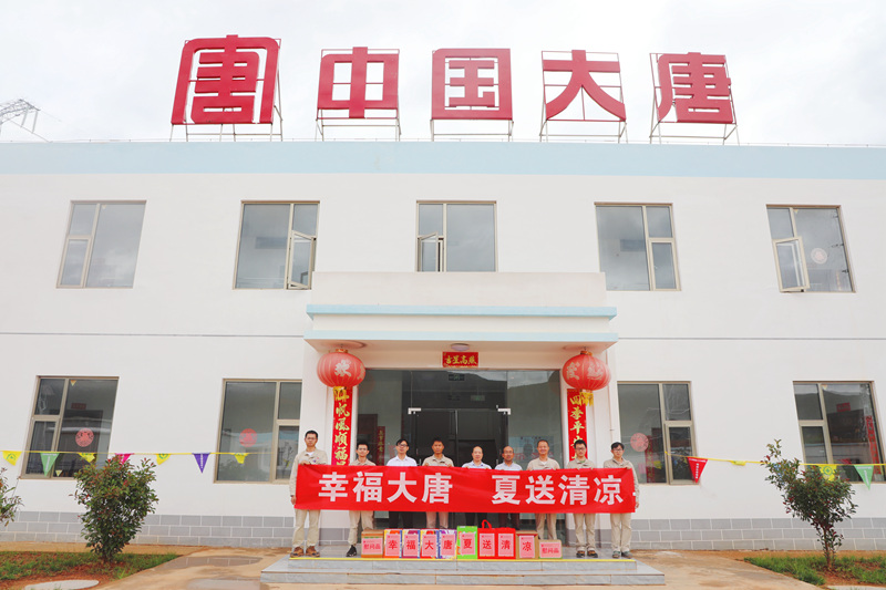 微信图片_20240627164748_副本.jpg