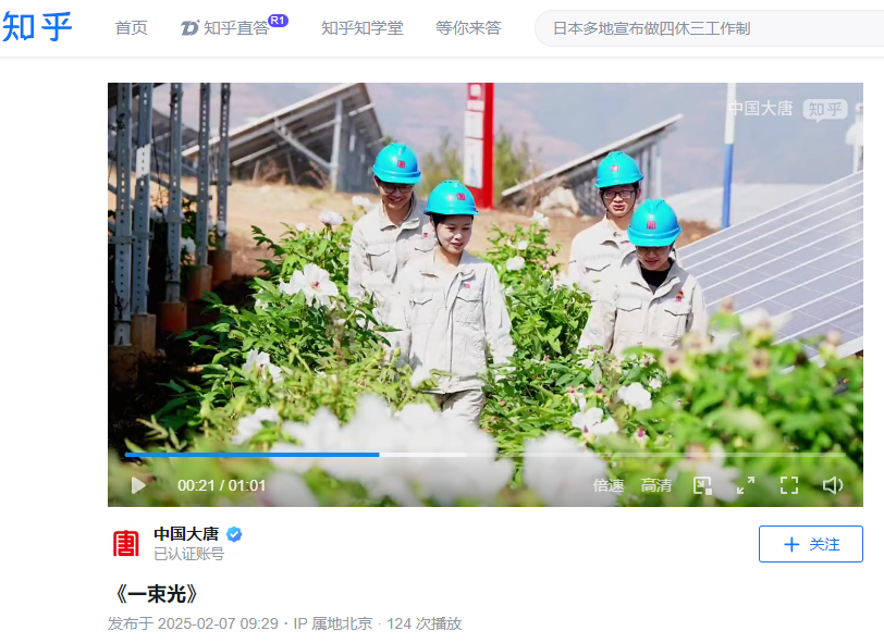 微信图片_20250214142914.png