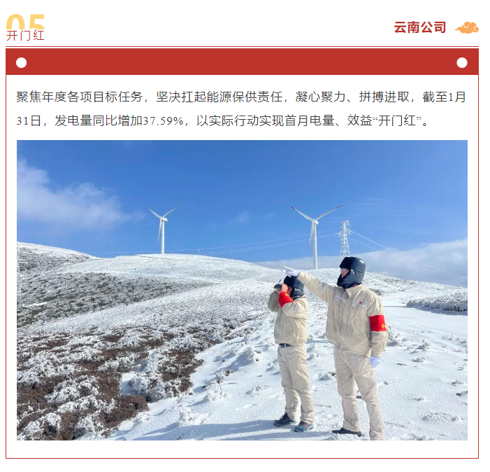微信图片_20250214143122.png