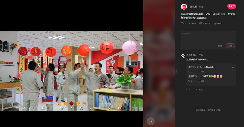 微信图片_20250214143557.png