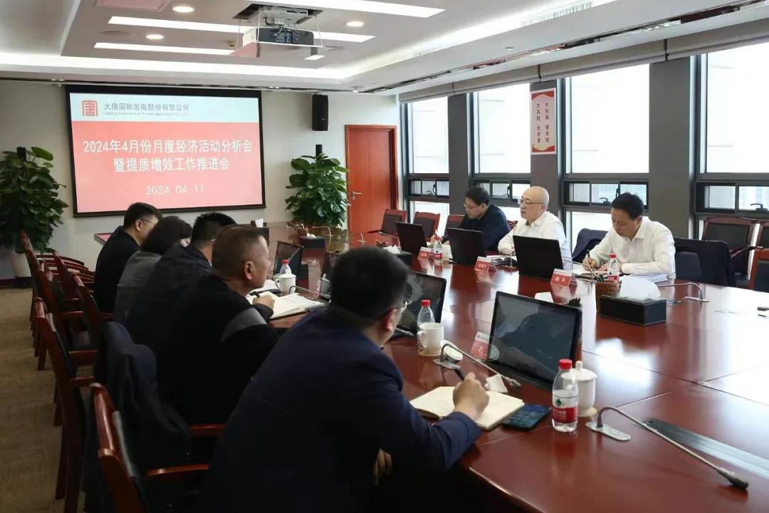 微信图片_20240415085100.jpg