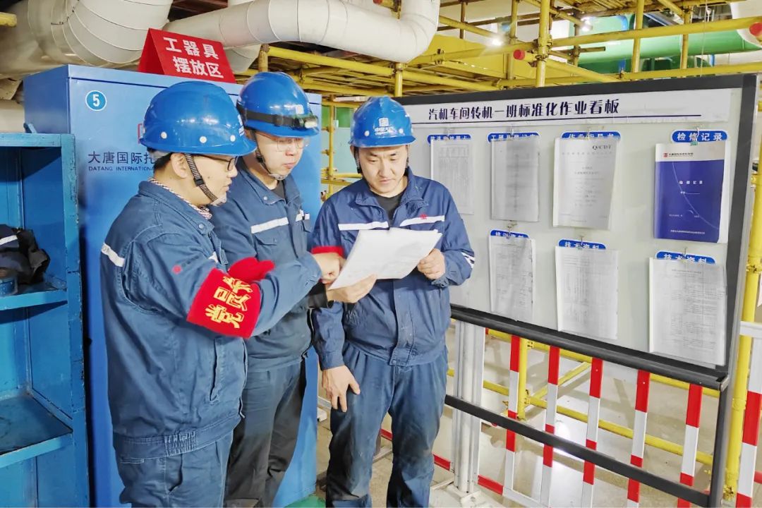 【全国青年安全生产示范岗】托克托发电公司转机一班 (3).jpg