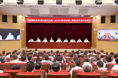 周六季度会.jpg