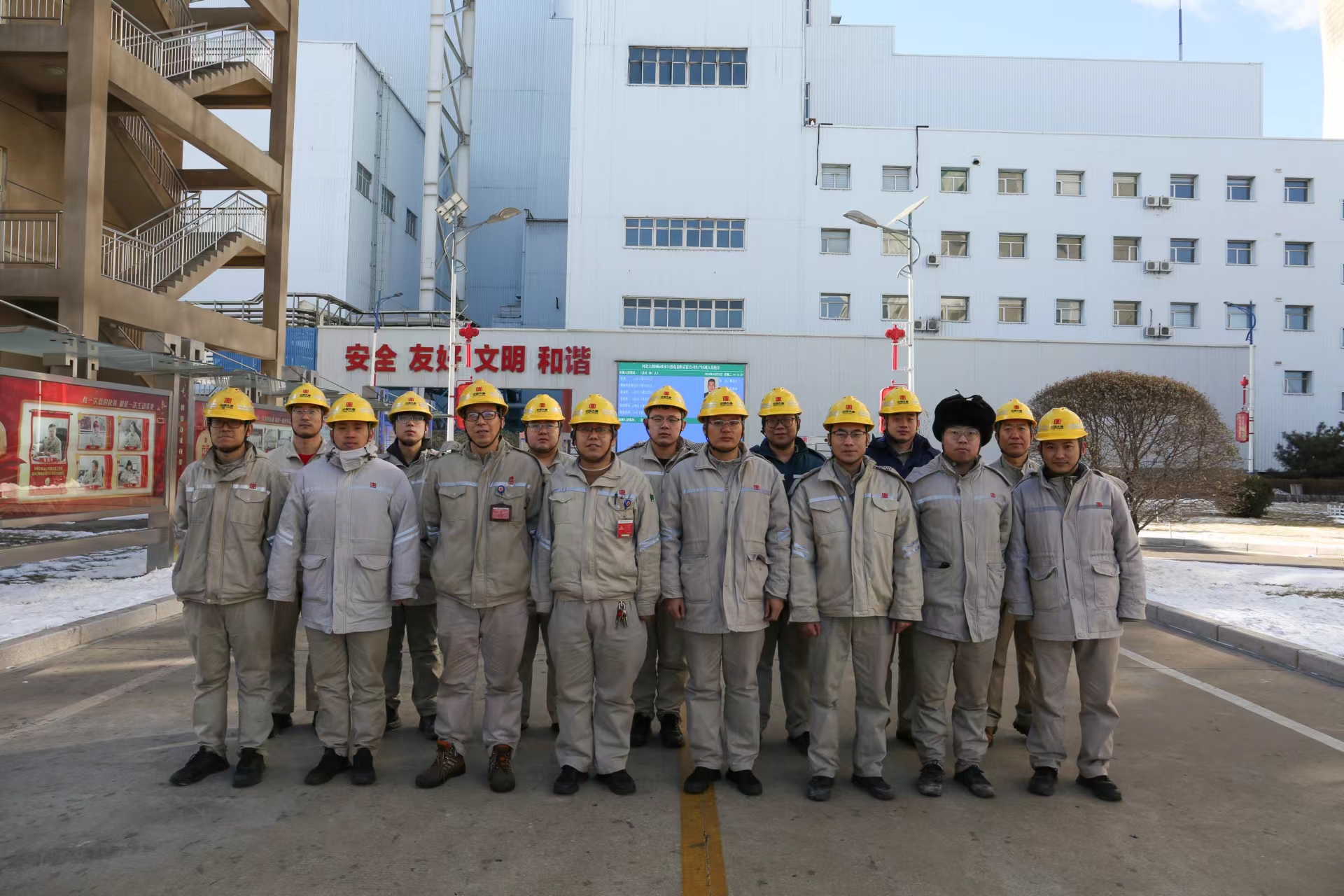 合影 （张家口热电 运行五值）.jpg
