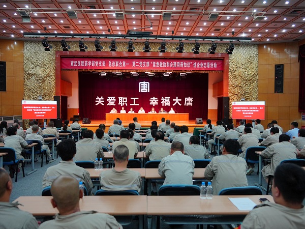 微信图片_20240729111112.jpg