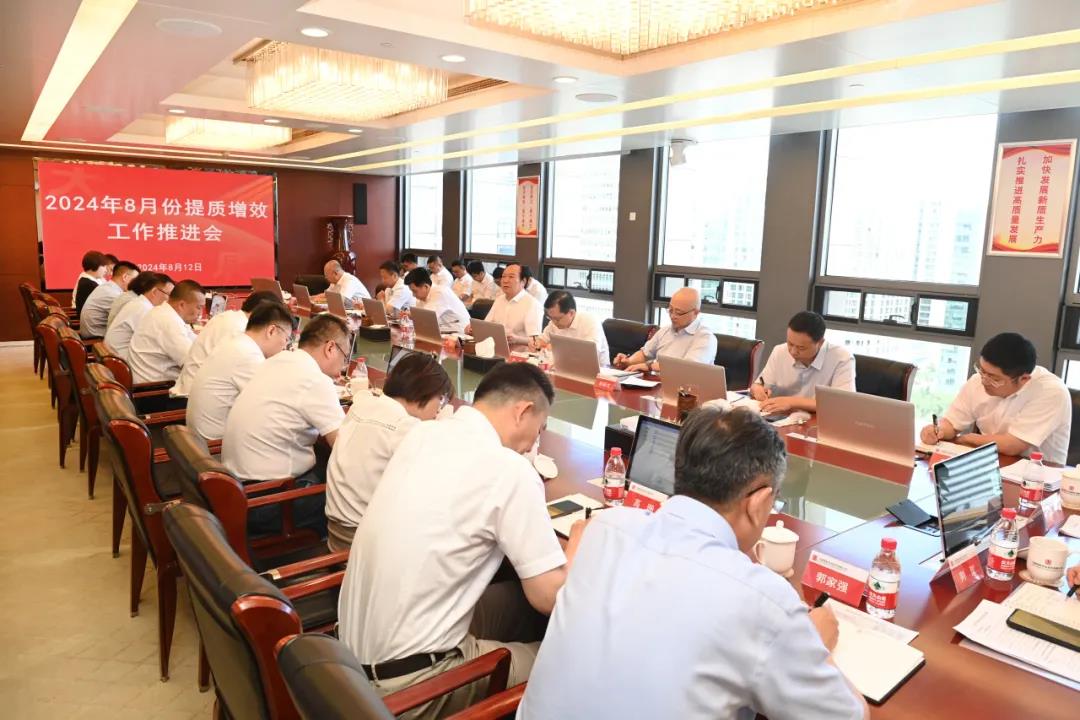 8月份月度会.jpg