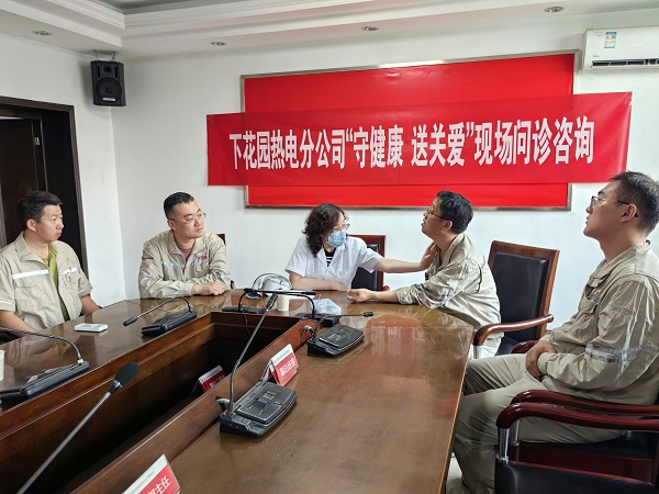 微信图片_20240808153336.jpg