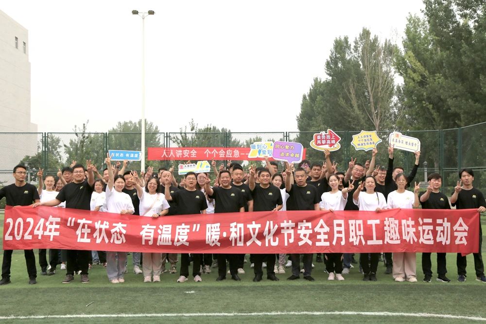 微信图片_20240904153128.jpg