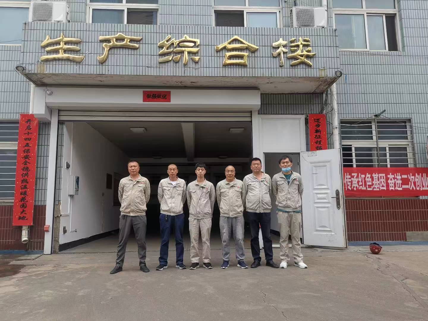 微信图片_20240929155835.jpg