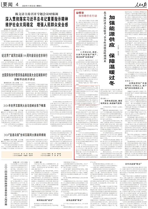 微信图片_20241129094435.jpg
