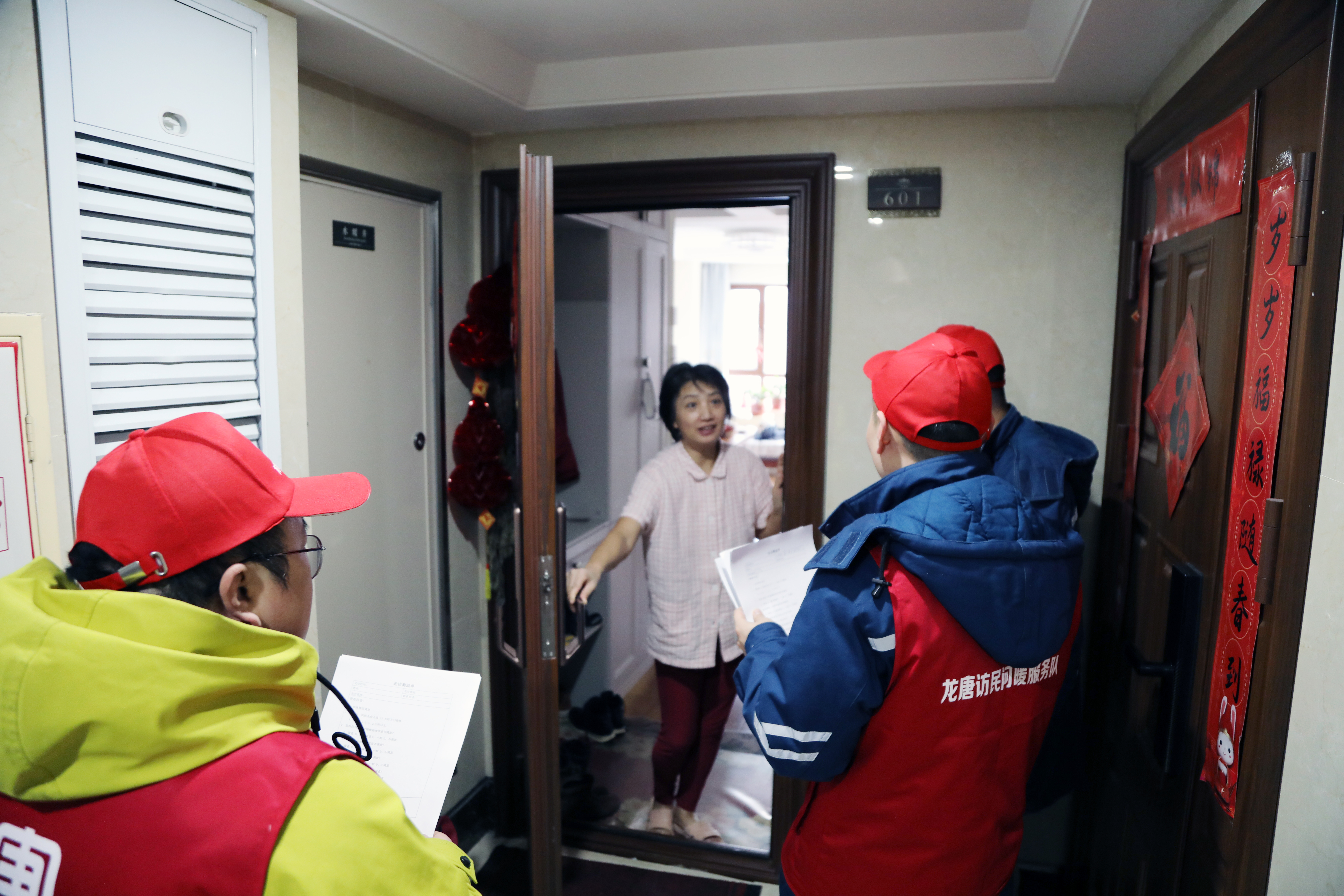 1733122854015021871.jpg 龙唐群力供热分公司开展访民问暖活动.jpg