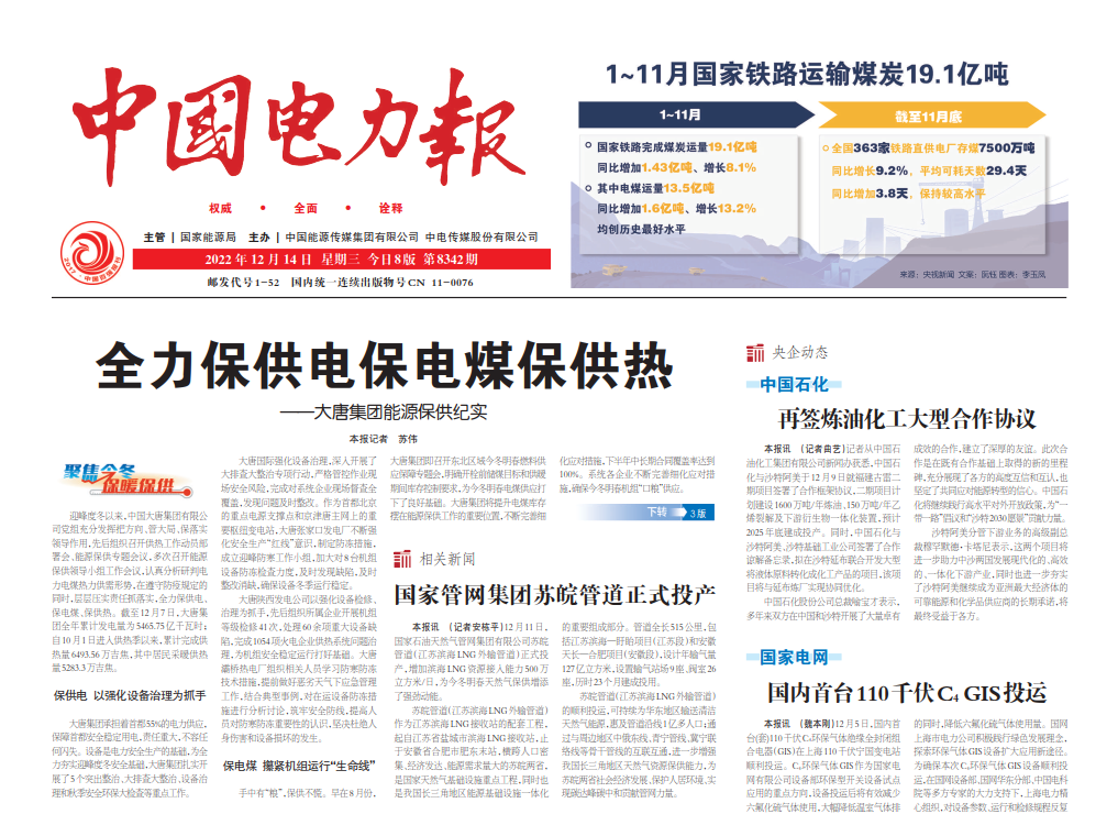 1670985158490072584.png 1670985158490072584.png