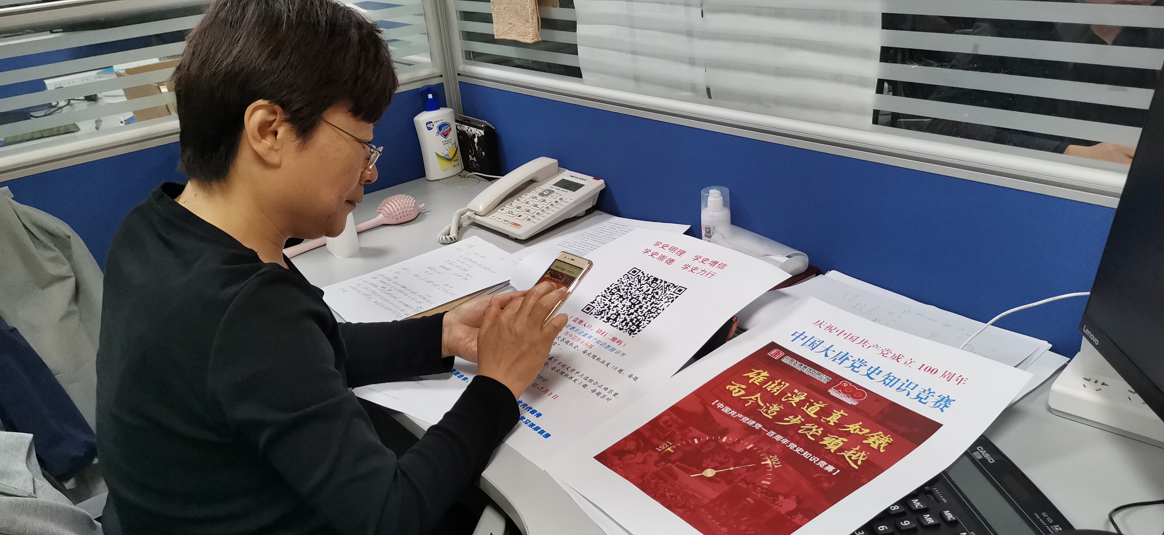 党史知识竞赛（剌慧军）.jpg