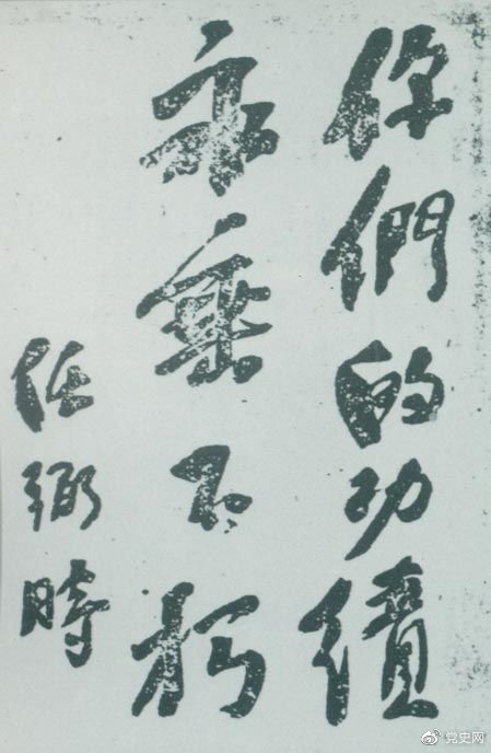 image001.jpg