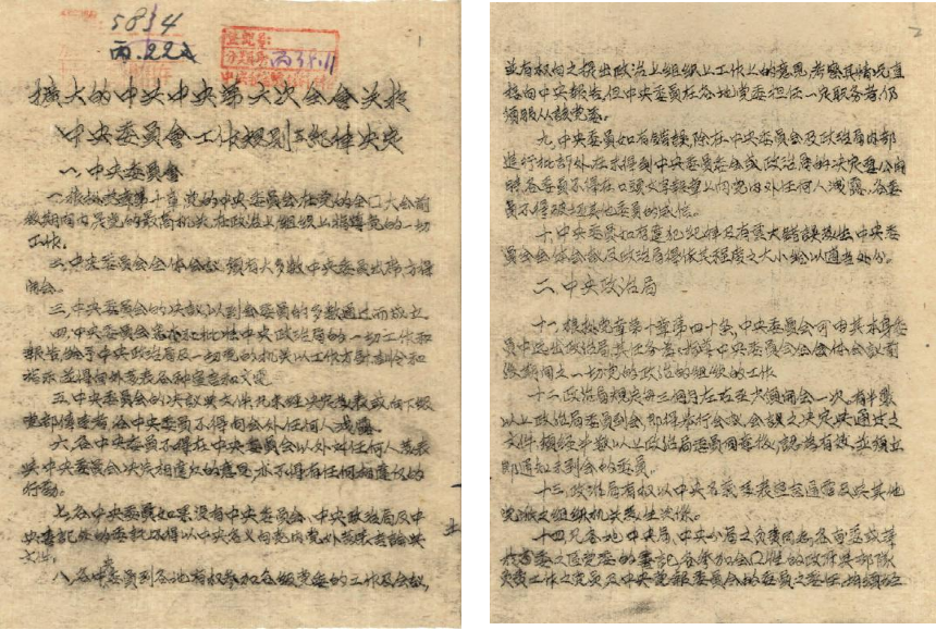 image001.png