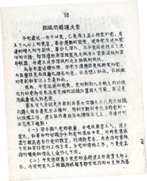 image001.jpg
