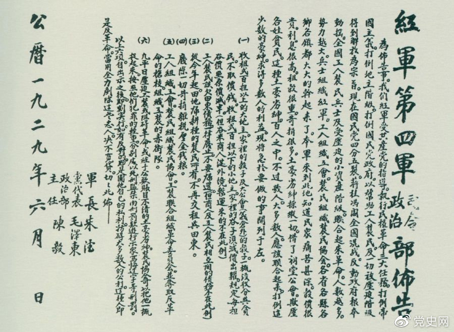 image001.jpg