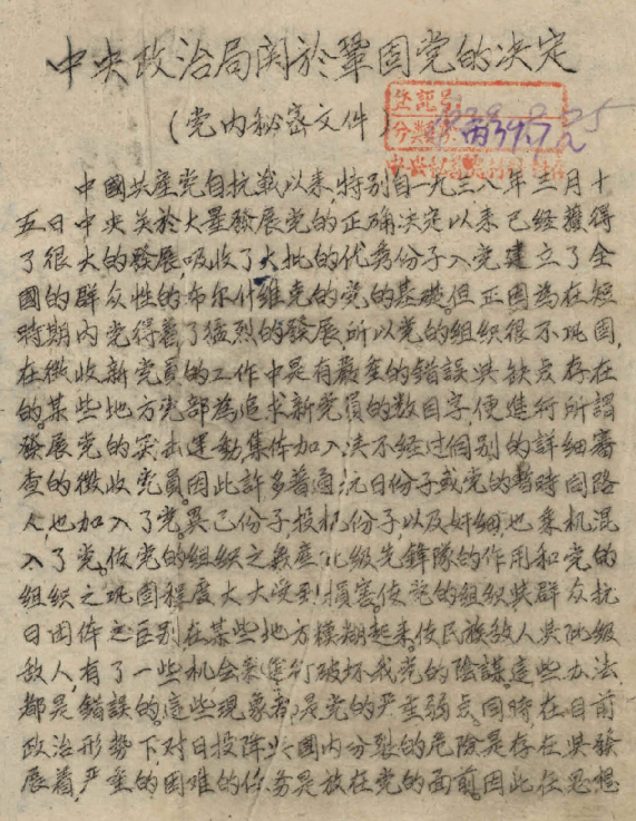 image001.png