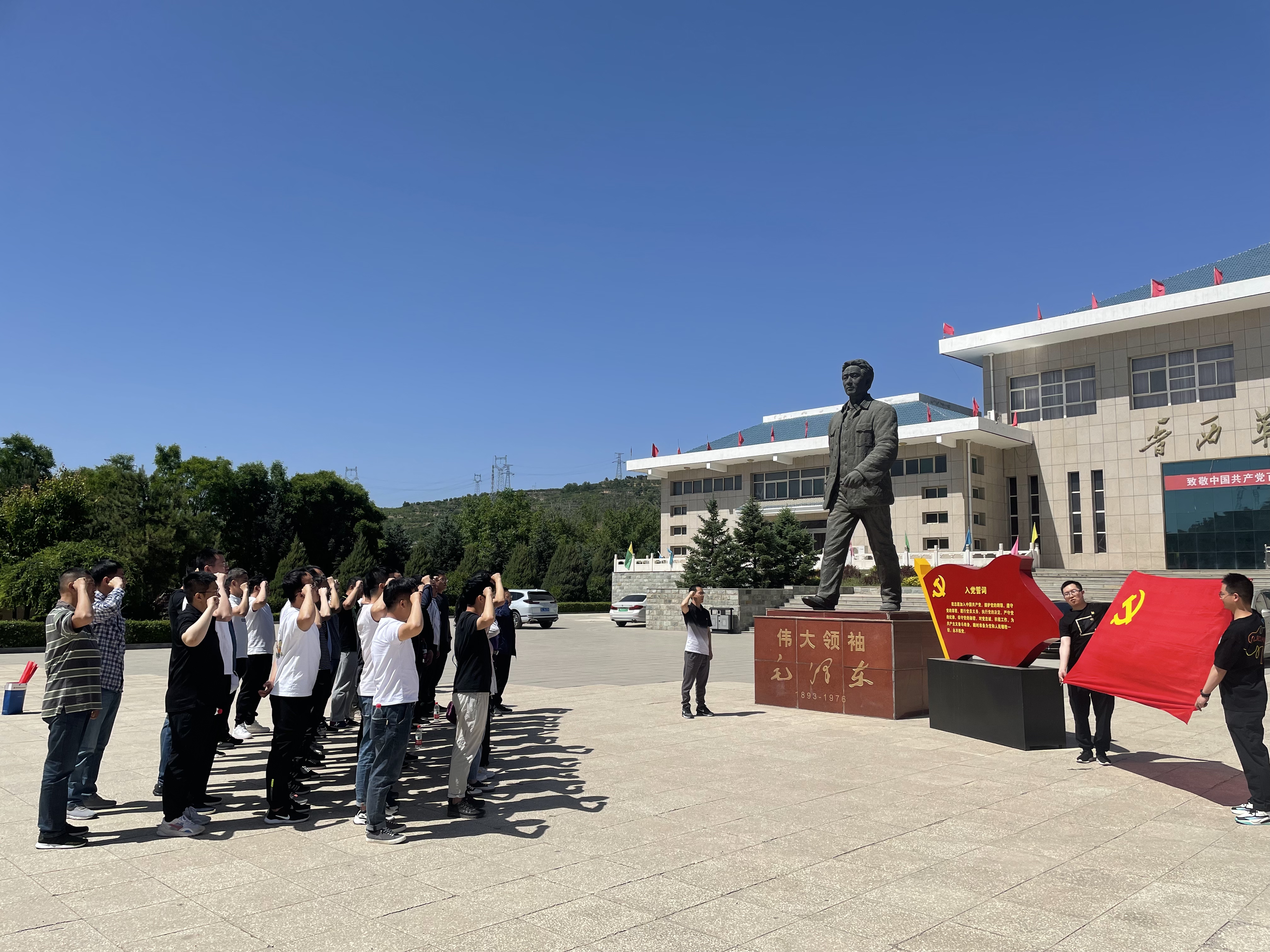 2021.5.27公司组织党员到晋西革命纪念馆接受红色教育参观.jpg