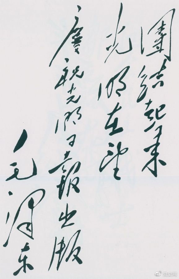 image001.jpg