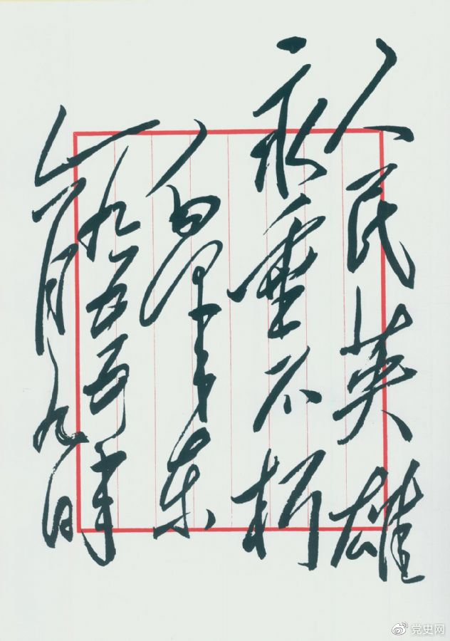image001.jpg