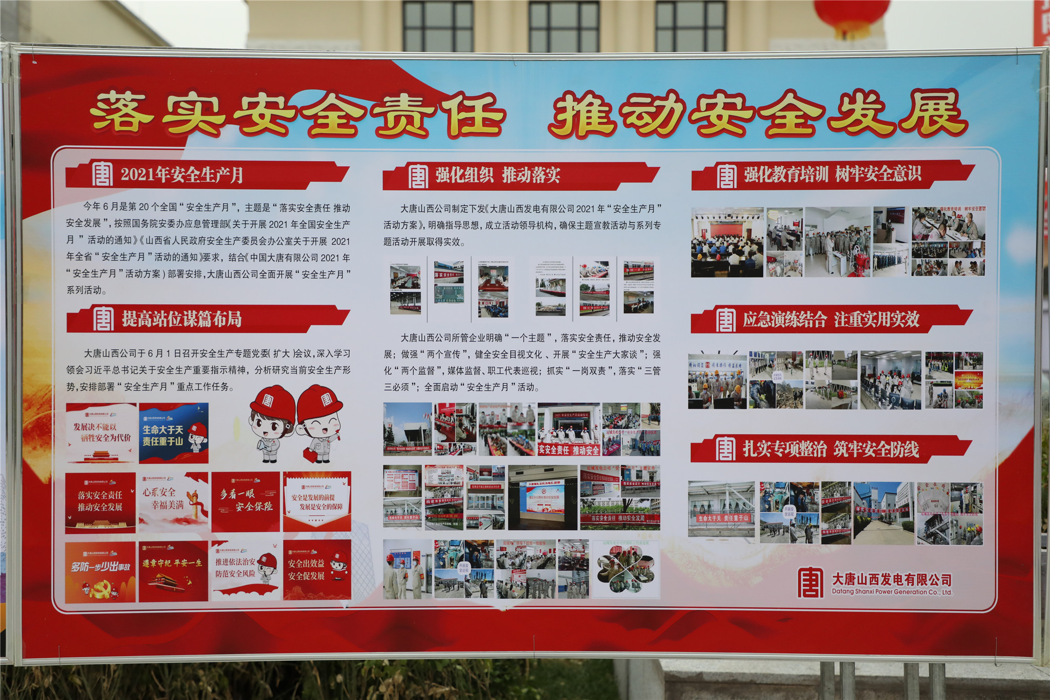 展板1.JPG