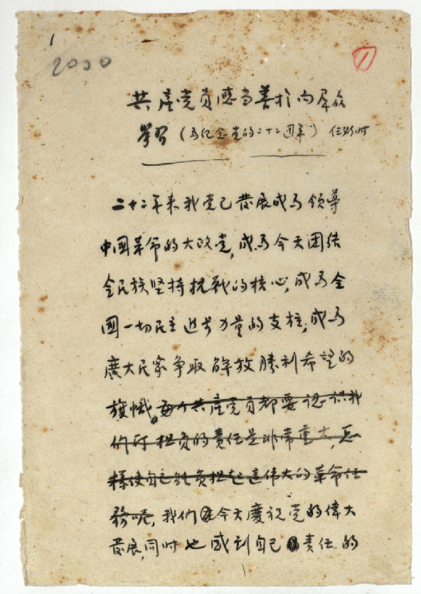 image001.png