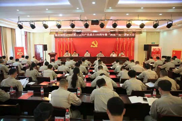临汾热电党委 (1).jpg