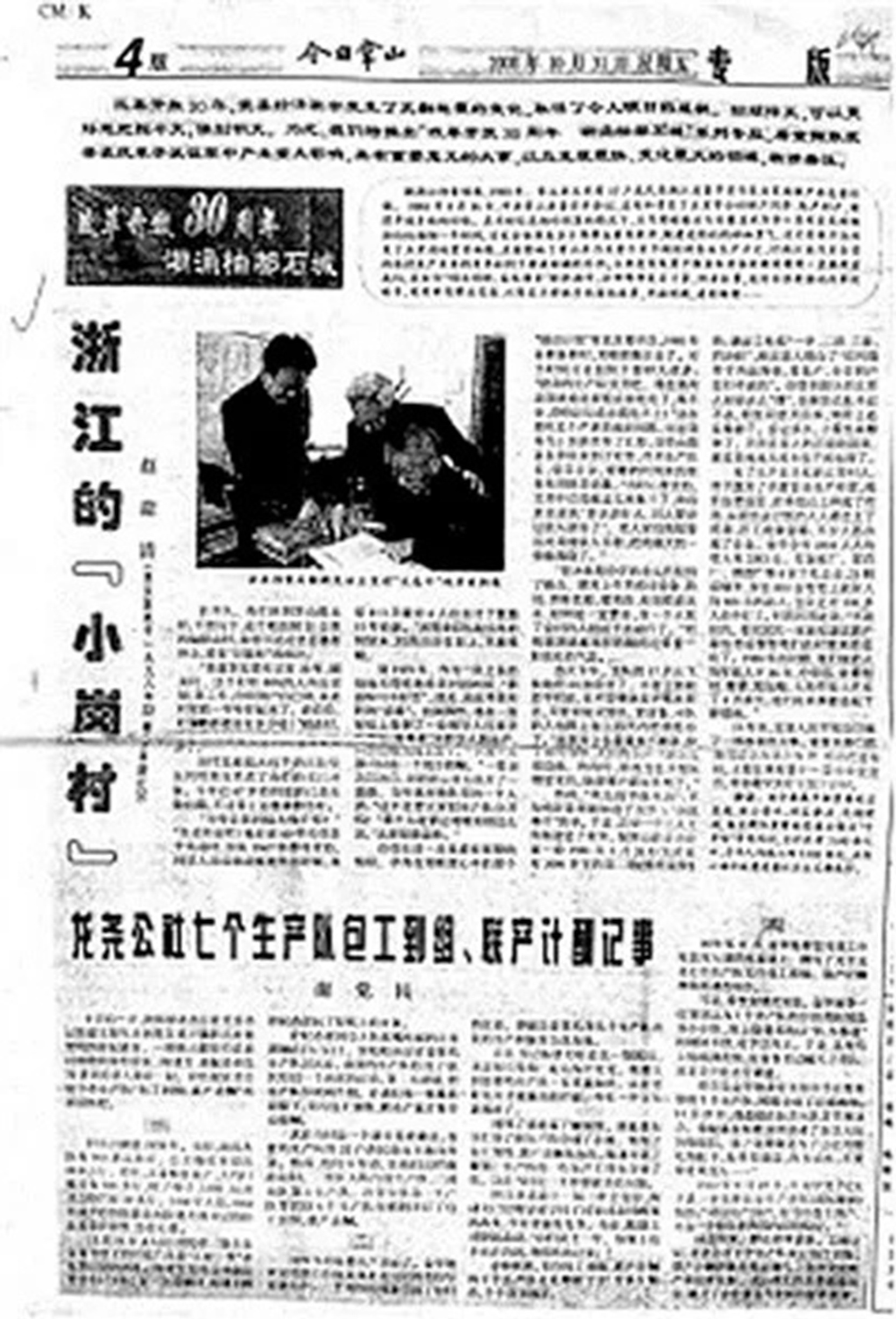 image001.jpg image001.jpg