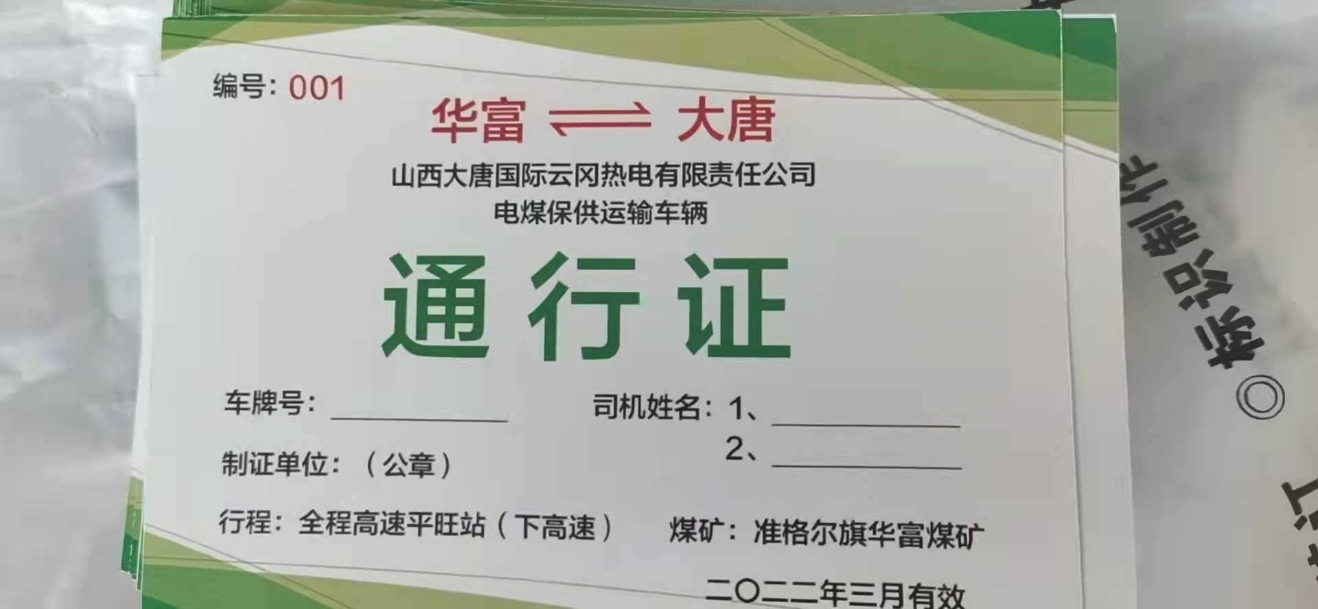 微信图片_20220323090822(1).jpg 微信图片_20220323090822(1).jpg