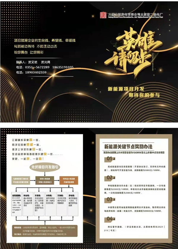 微信图片_20220505172346.jpg 微信图片_20220505172346.jpg