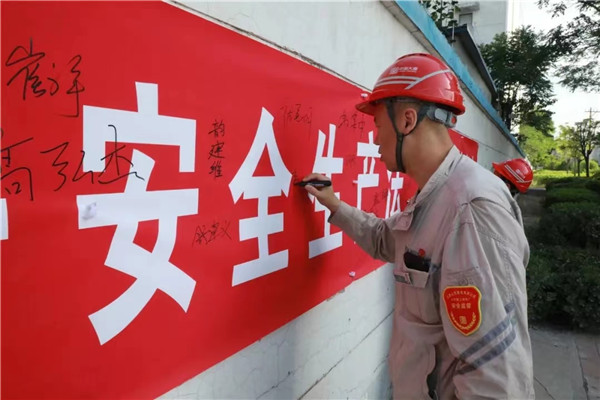 微信图片_20220606173612.jpg 微信图片_20220606173612.jpg