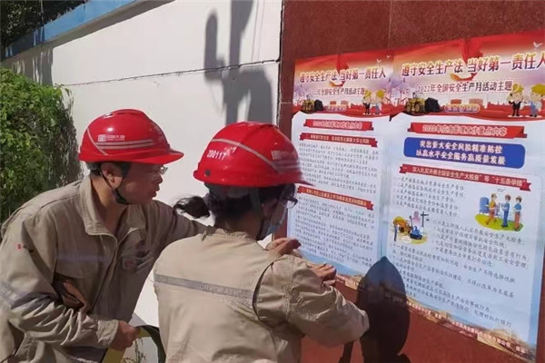 微信图片_20220606173553.jpg 微信图片_20220606173553.jpg