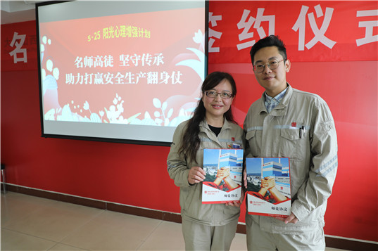 2 名师高徒签约仪式 (2).JPG