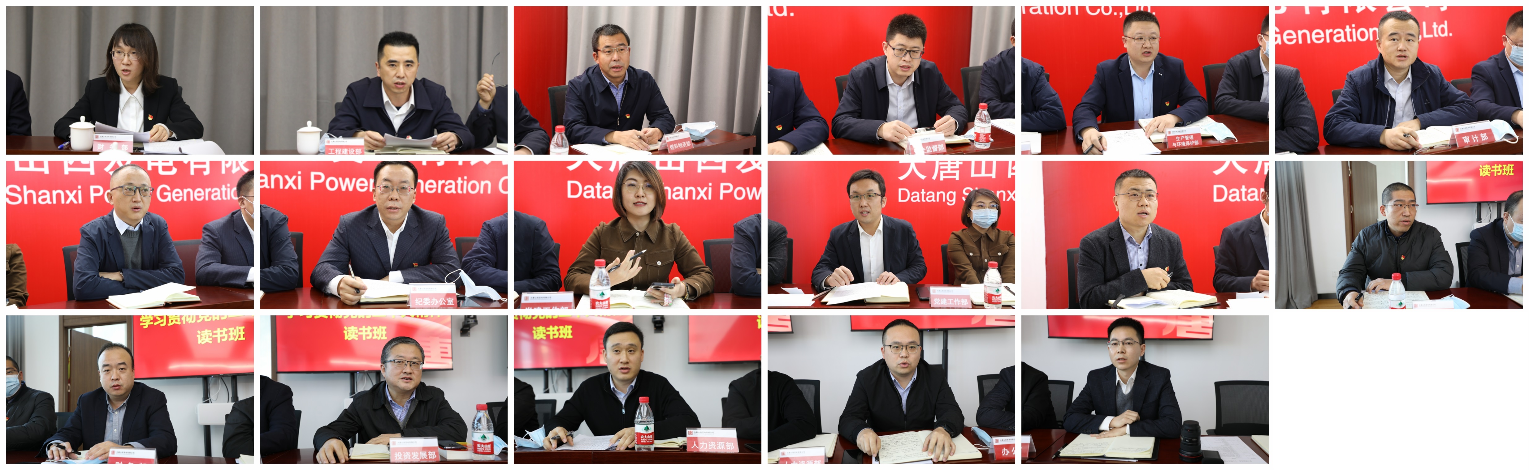 交流研讨3.jpg 交流研讨3.jpg