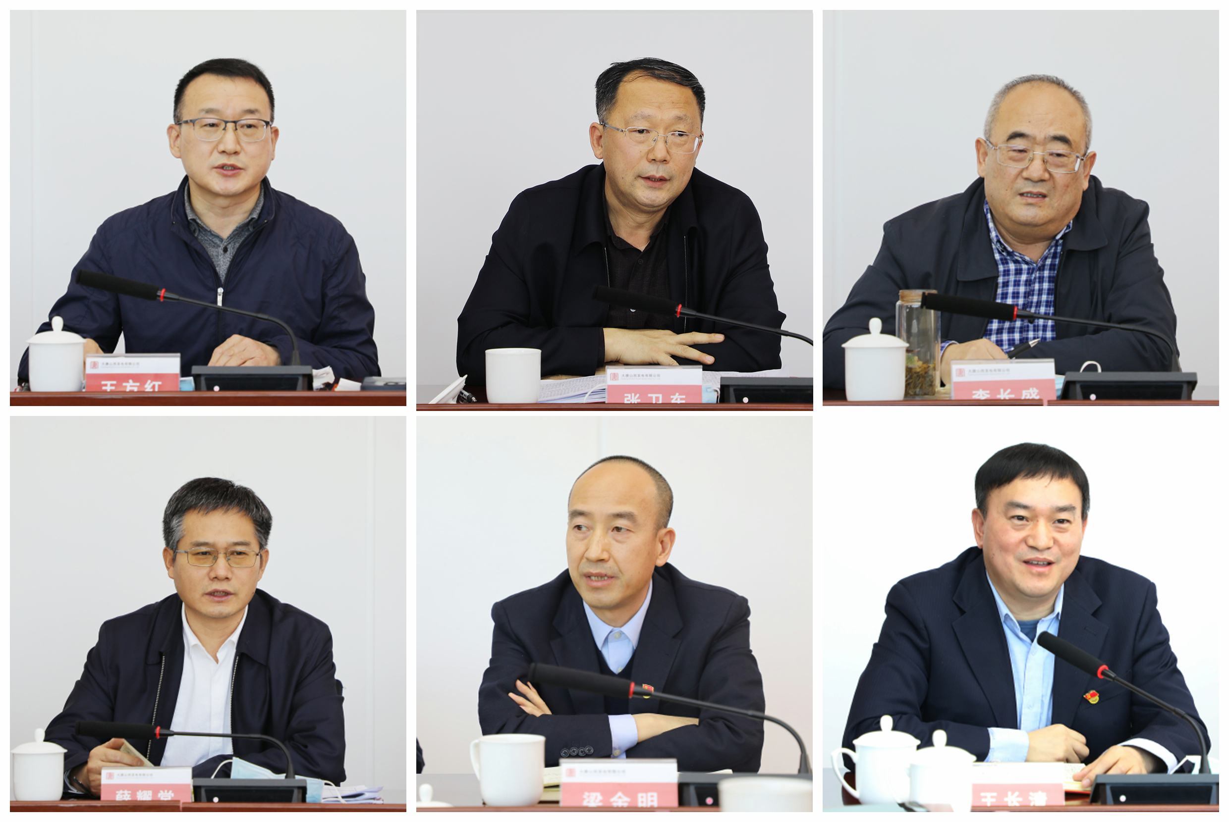 领导班子研讨发言2.jpg 领导班子研讨发言2.jpg