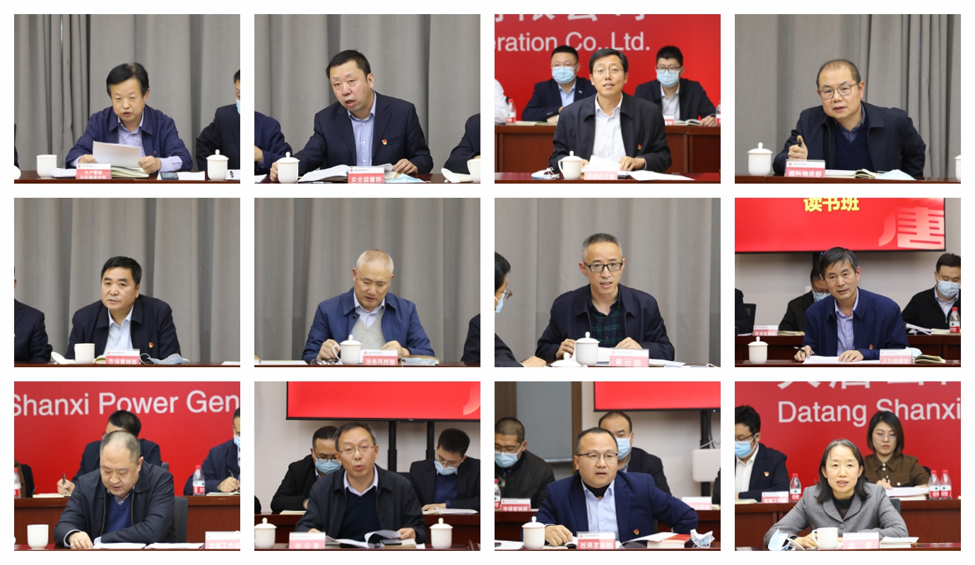 研讨发言1.jpg 研讨发言1.jpg