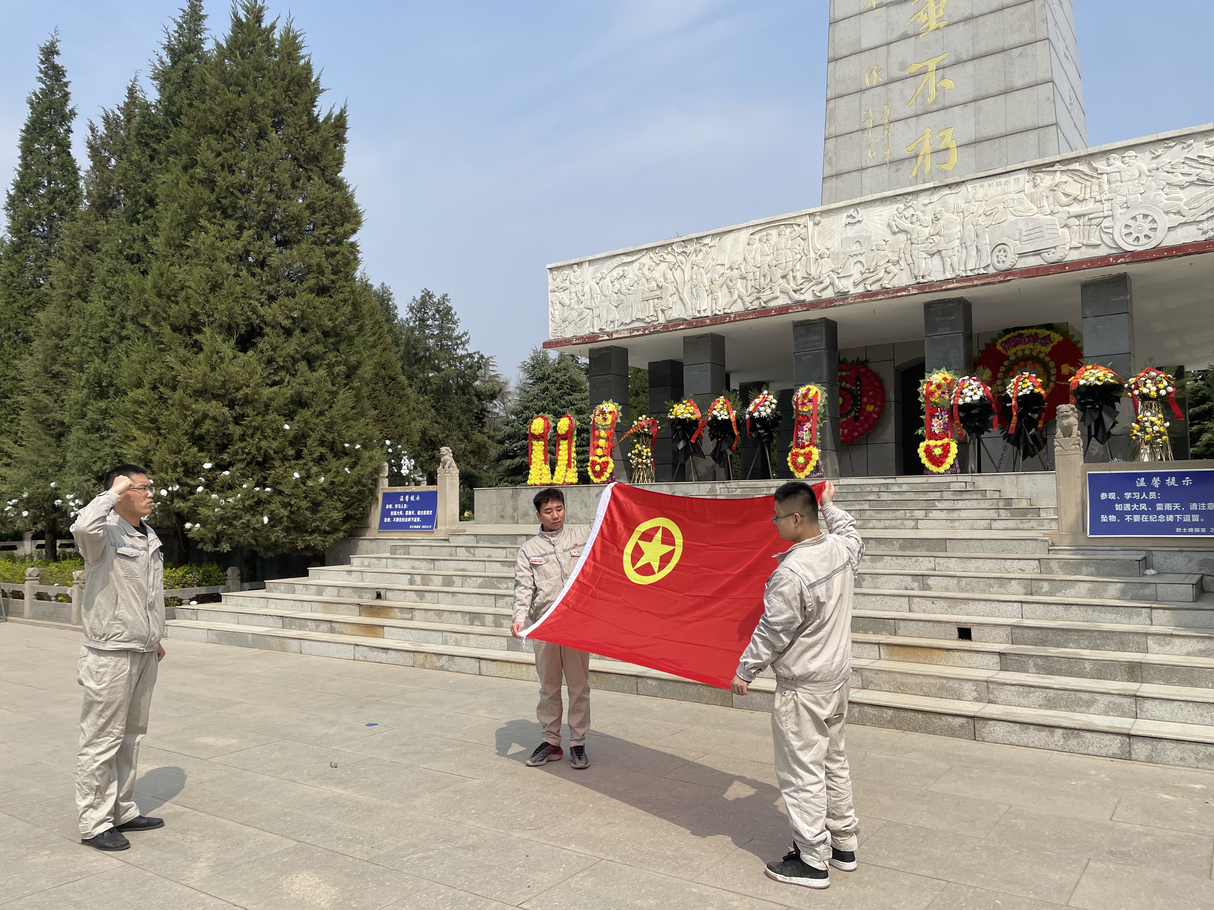重温入团誓词.jpg