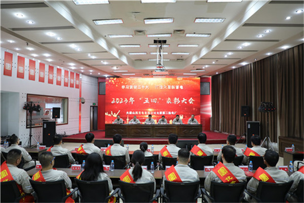 五四表彰 (3).JPG