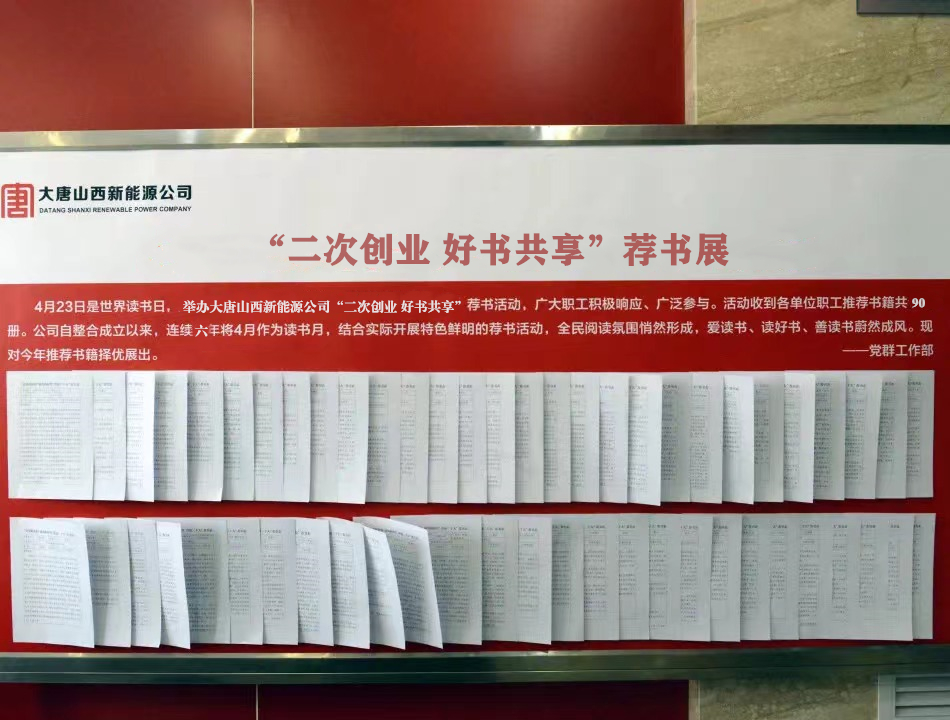 微信图片_20230423142856_副本.jpg