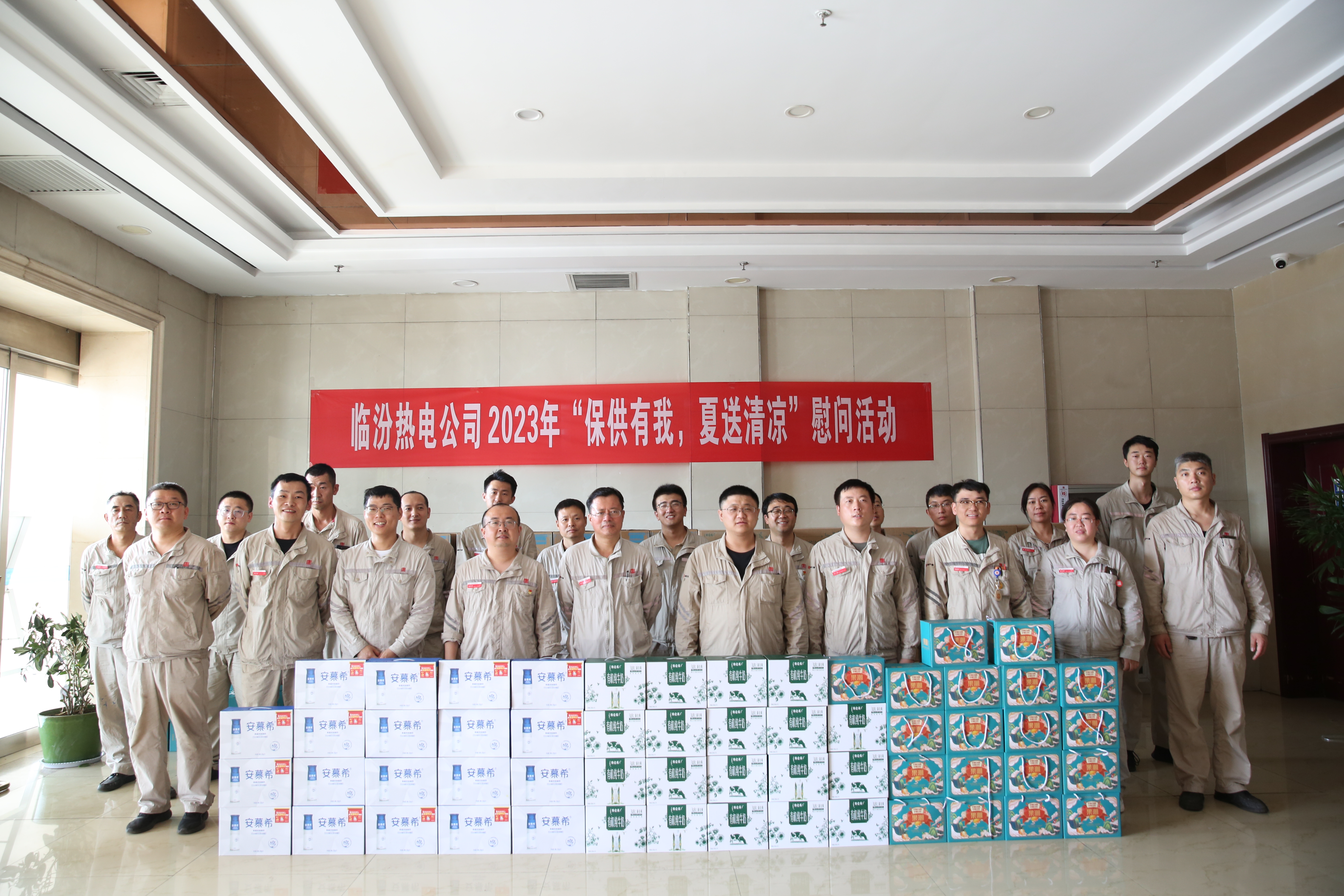 2023.7.11夏送清凉1.jpg 2023.7.11夏送清凉1.jpg